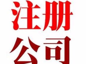一站式企業服務 從工商注冊到股權轉讓，助力武漢企業穩健發展