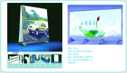 廣告展示器材一站式采購(gòu)指南 從易拉寶到展位搭建的全面解析