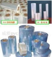 誠招PVC熱收縮膜代理 優質廠家直供，合作共贏新機遇