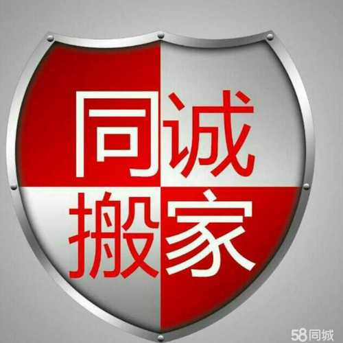 金杯面包車 搬家拉貨快運(yùn)的得力助手